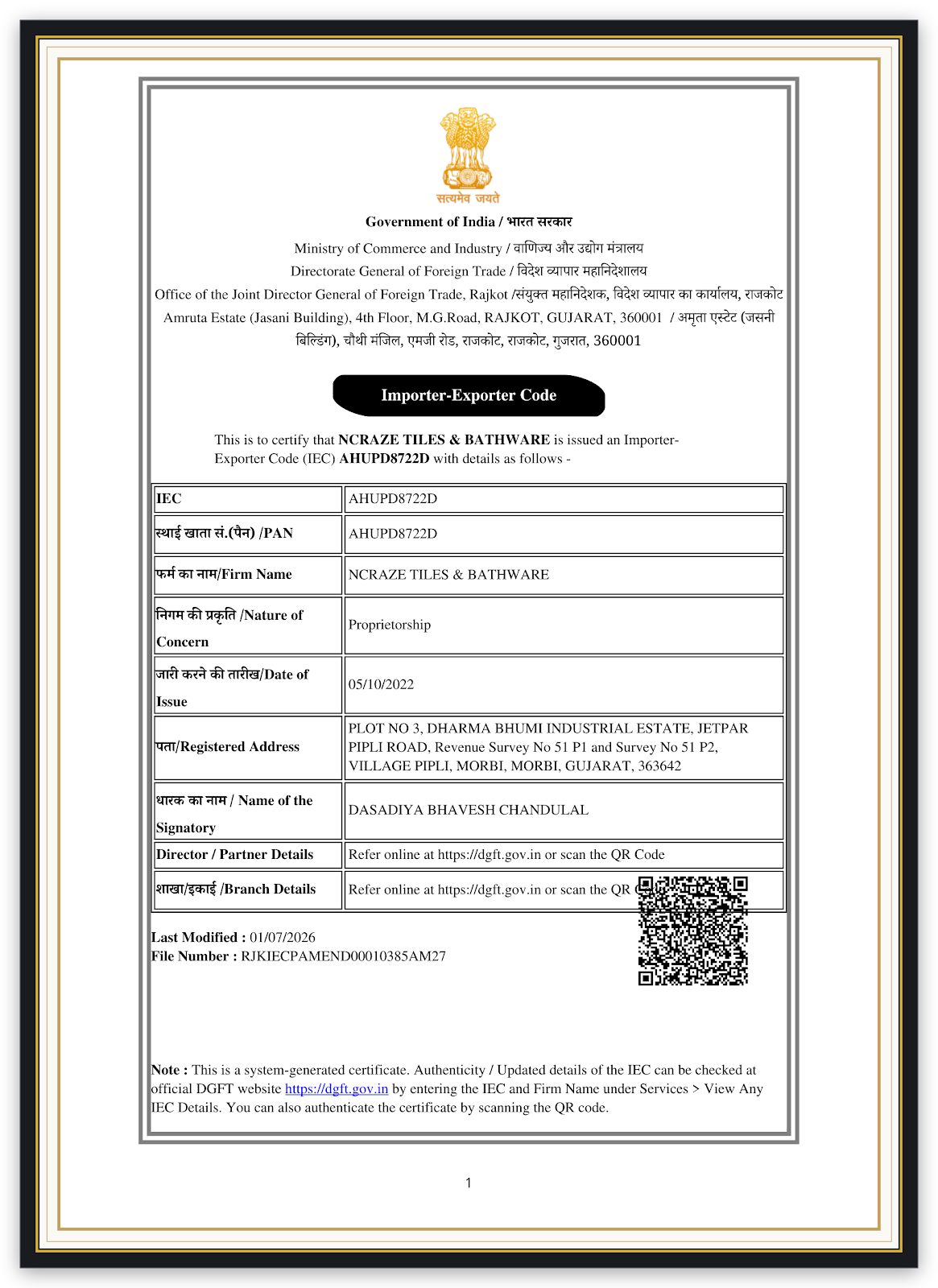 03 IEC Certificate Ncraze Tiles